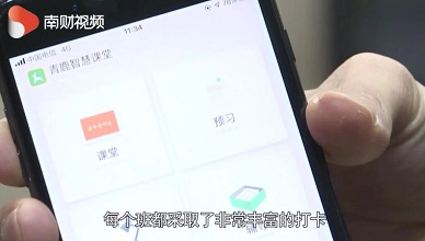 毕业班复课如何有序高效进行？看看华附的线上教学模式