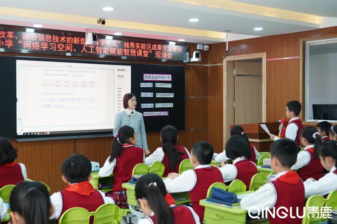 浅谈凯发k8天生赢家一触即发教室在中小学物理数学课程中的应用