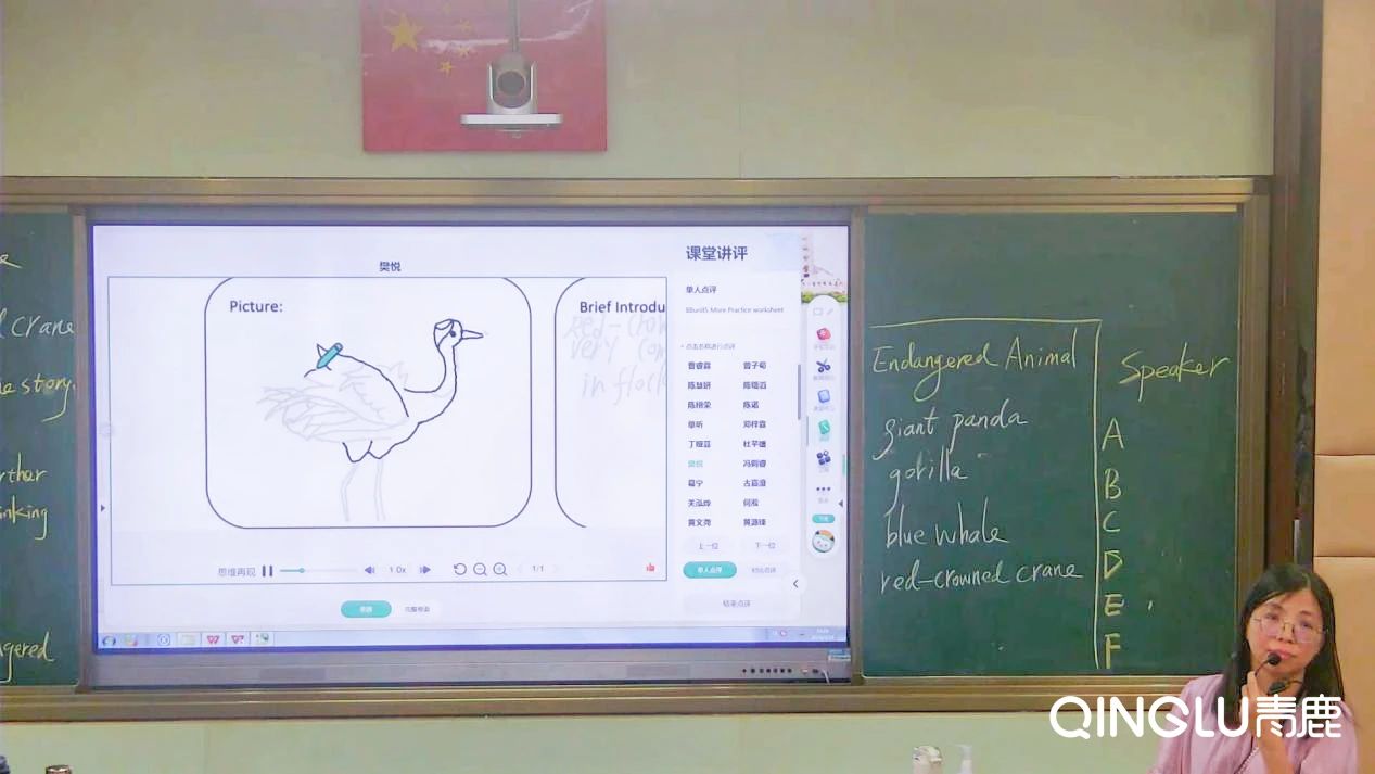 妙趣横生的英语凯发k8天生赢家一触即发纸笔课堂！学情及时反馈，评价更精准