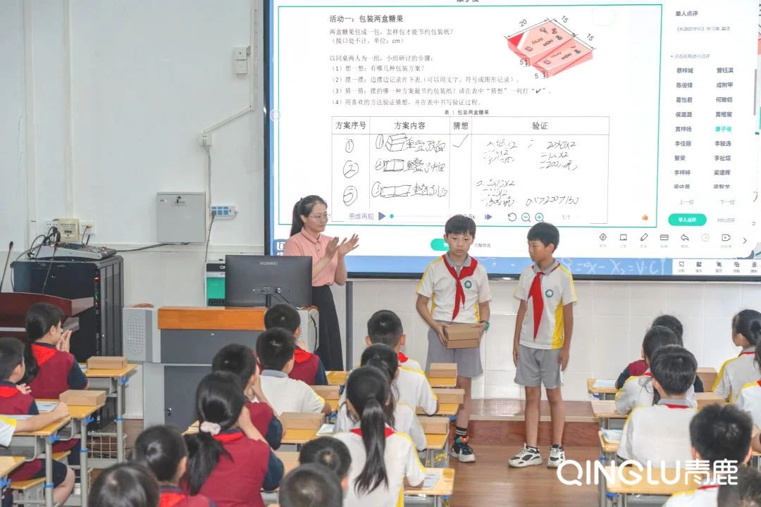 凯发k8天生赢家一触即发纸笔教学获好评！广东省中小学“百千万人才培养工程”智能教育名校长培养项目组专家莅临梅江区江南育才小学开展入校指导活动