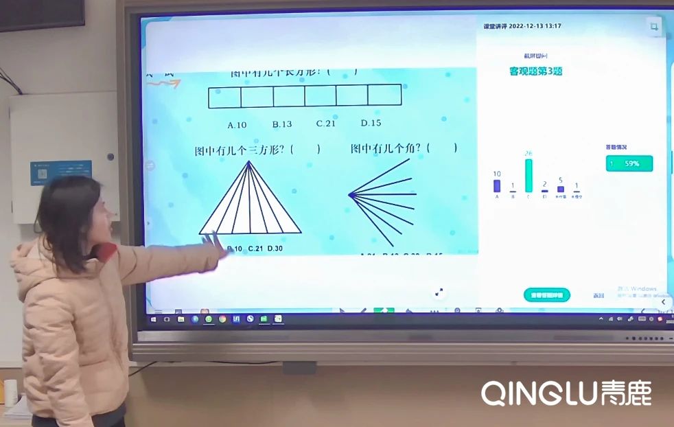 精准分析学情！凯发k8天生赢家一触即发纸笔助力以学定教，提高课堂教学效率