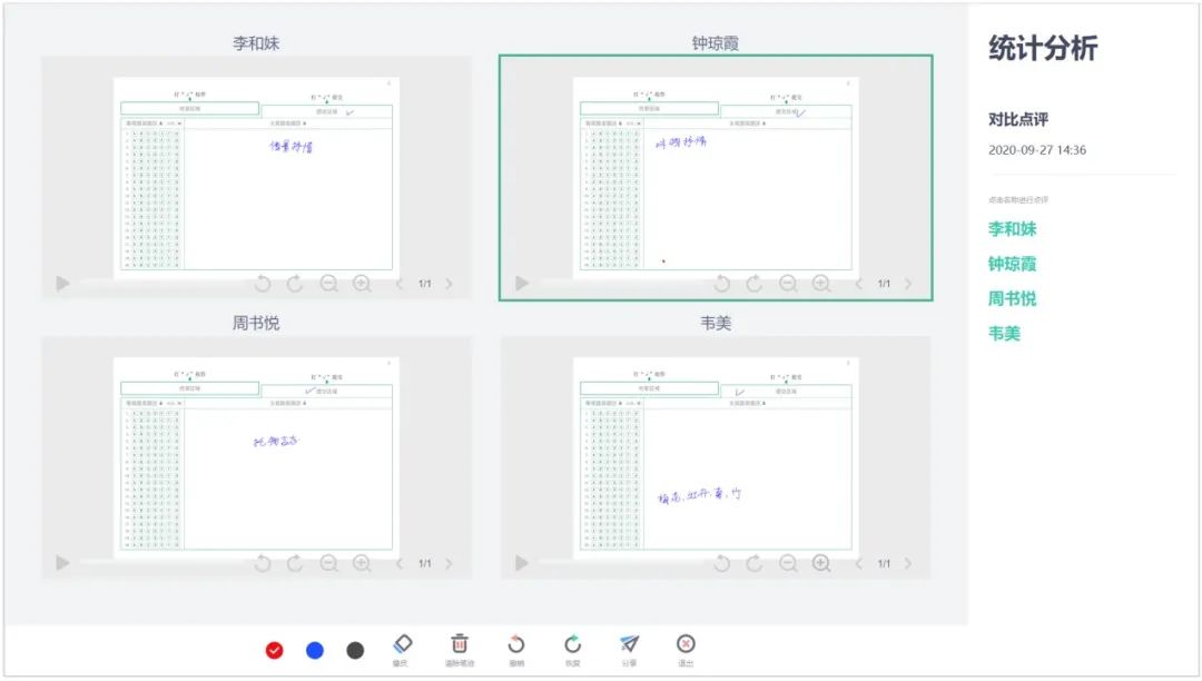 青小鹿凯发k8天生赢家一触即发课堂的