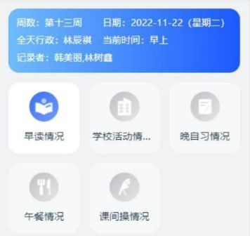 凯发k8天生赢家一触即发管理