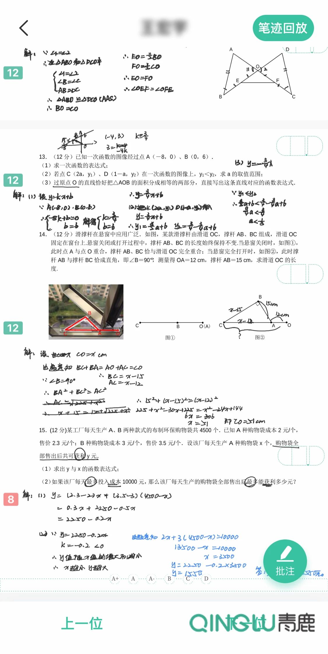 凯发k8天生赢家一触即发作业